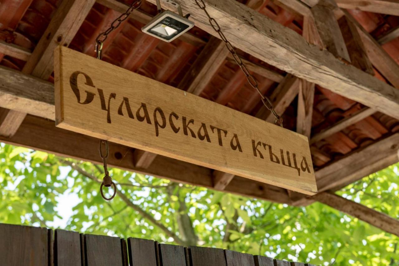 "Суларската Къща" Villa กาโบรโว ภายนอก รูปภาพ